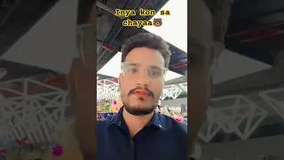 Mamu ka pyara sawal: Inya ko konsa teddy chahiye? 🧸💕