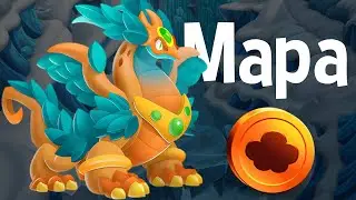 Mapa Ilha Da Neblina - Dragon City | DC Mapas 🇧🇷