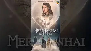 Meri Tanhai - New Drama - Coming Soon #meritanhai #kubrakhan #azaansamikhan #shortsfeed #humtv