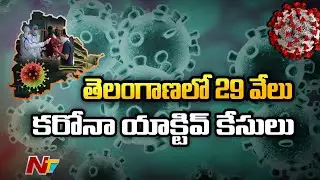 COVID Alert: Fever Survey Speeds Up across Telangana | Ntv