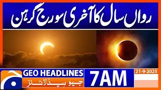 Last Solar Eclipse This Year | Headlines Geo News 7 AM (21 Sep 25)