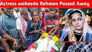 Actress waheeda Rehman Passed Away|Actress waheeda Rehman death video 