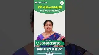 IVF Process in 6 Steps || Mathruthva Fertility Center || #telugushorts #shorts ||
