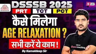 DSSSB Vacancy 2025 | DSSSB PRT, TGT & PGT Age Relaxation 2025 | DSSSB Age Relaxation Latest Update