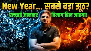 January Resolution Scam? | New Year Truth That Will Shock You | Mindset & Reality Explained