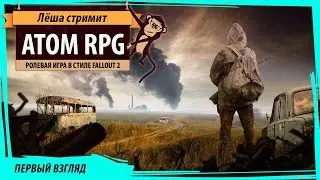 ATOM RPG: первый взгляд на ролевую игру в стиле Fallout 2