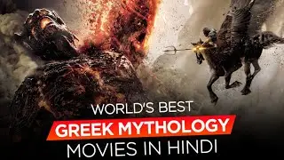 Top 5 Best Greek Mythology Movies in Hindi Dubbed | Best Fantasy Adventure Greek Mythology Movies |
