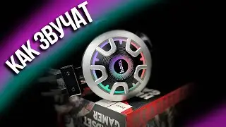 Наушники с подсветкой Хоко пример звука или как играют гарнитуры игровые HOCO