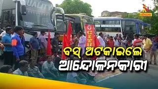 Bhubaneswar: 2-Days Nationwide Strike Called By Trade Union, Hits Transport Business