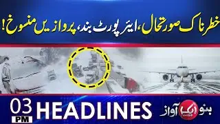 Massive Snowstorm Shut Down Power , Grounds In US | Aik News | Headlines 3 PM