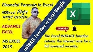 How to Use INTRATE formula in MS Excel