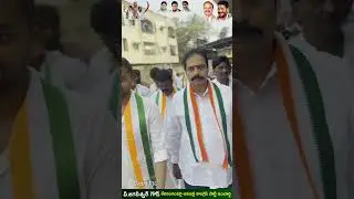 Serilingampally Congress Party Incharge Jagadeeshwar goud campaigning for MP Ranjith Reddy