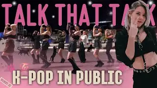 [K-POP IN PUBLIC | ONE TAKE] TWICE 