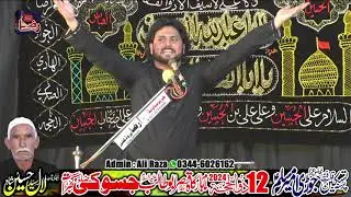 Allama Zaigham Abbas Mujtabi 12 Zilhaj Jassoki Gujrat 2025