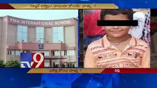 Ryan School murder case &ndash; Who killed Pradyuman? - TV9