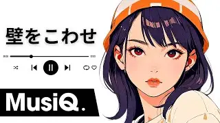 壁をこわせ | Track #39 | LoFi | Japanese Music Video | Anime Opening Style Music | Japanese Song 2024