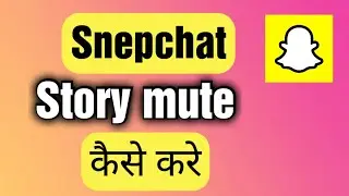 how to mute snapchat friend story || mute snapchat friend story