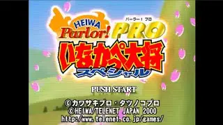 Heiwa Parlor! Pro - Inakappe Taishou Special - Sony PlayStation - Intro & Title Screen