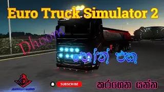 Euro Truck Simulator 2 Dhoom Horn