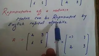 INTRODUCTION OF MATRIX in urdu  class 9th lecturer 1
