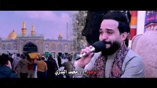 ضيعت الحلم وضاع كلشي وياك || ملا محمد البدري || مجلس عزاء السابع المرحوم حسن سمير محمد || نعي حزين