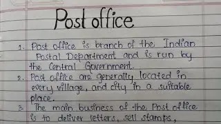 10 lines on Post Office in English @SelfWritingWorld