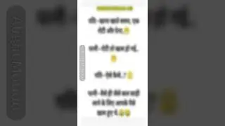 भूख लगने पर मजेदार रोटी फलटने की @Princekumar143 #shorts #short #ytshorts