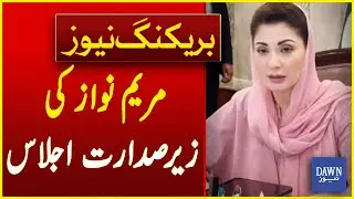 CM Punjab Maryam Nawaz Chairs Meeting Over Development Projects | Breaking News | Dawn News