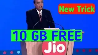Jio New Offer New Trick To Get 10 GB