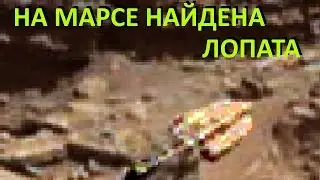 Curiosity 2015 &bull; Life on MARS &bull; Russian Sensation Y &bull; HD &bull; 6