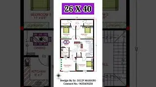 26X40  House plan !! 26 BY 40 Ghar ka naksha #shorts #building_plan #engineer_mahato #2bhk_house