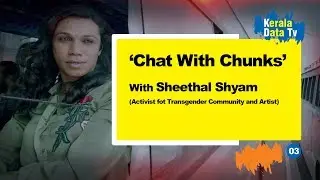 Sheethal Shyam singing Oorali SOng, Activist for Transgender Community in Kerala, India