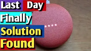 Finally Solution Found || Coral Google Home MIni Out Of Stock Error || Google Home Mini Game ended