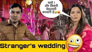 Attending Stranger&rsquo;s Wedding Prank || Gone Crazy || #strayvlogger #prank #prankonwife #prankinIndia