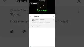 логика гугл переводчик
