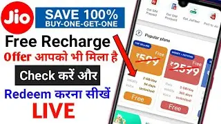 Jio free Recharge offer 2021 | Jio Buy one get one offer | Jio new offer | Jio phone new offer