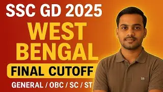 SSC GD 2025 | West Bengal ssc gd final cutoff | Boarder District | Naxal District | General District