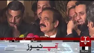 Aap News Headlines||02:00pm||12 Jan 2023||@AAPNEWSHD