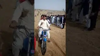 Fair for chanan peer