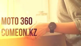На что способны Moto 360 и почему умные часы на Android Wear такие дорогие?