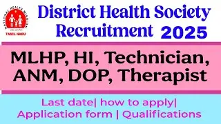 DHS Recruitment 2025| MLHP | Health Inspector|Technician jobs | @nurses gallery 