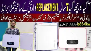 Solar Inverter Price in Pakistan 2026|Lithium Battery Price in Pakistan 2026|Best Inverter & battery