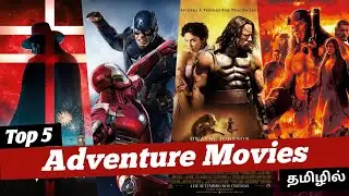 Top 5 Adventure Movies in Tamil Dubbed| Best Tamil Dubbed Movies| Hollywood Movies in Tamil Dubbed|