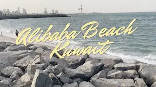 A Calm Day at Alibaba Beach, Kuwait 🌊 | Healing & Relaxing Moments ☀️💙