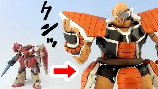 HG1/144メッサーを改造してドラゴンボールのナッパを作ってみた
