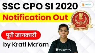 SSC CPO 2020 Notification Out | SSC CPO SI | Complete Information | Krati Ma'am