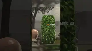 Armed heist gameplay