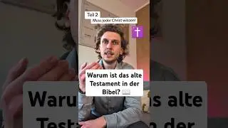 Muss jeder Christ wissen: Warum ist das alte Testament in der Bibel? #christentum #quiz #jesus