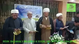 Book on kargil's Religious & Social history by Haji Baqir Ali launched at JUIA conference hall