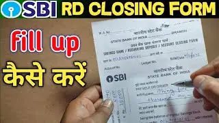 sbi rd account closing form || sbi rd account closing form fillup 2023 || thesuryatecknowledge